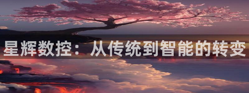 天辰娱乐入口