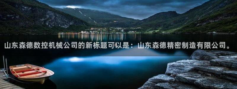 天辰娱乐557696