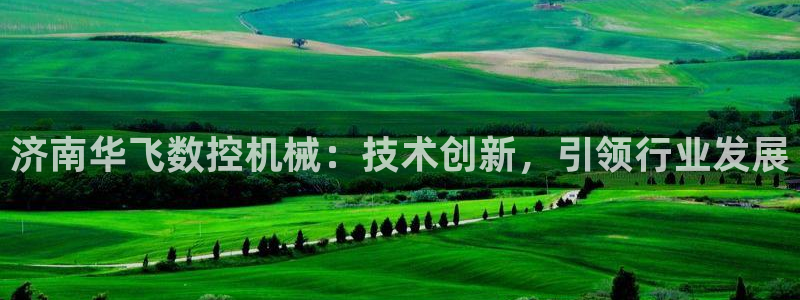 天辰娱乐下载地址