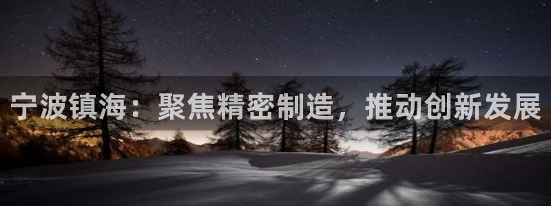 天辰娱乐 728567