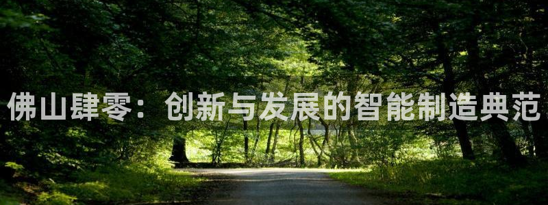 天辰娱乐平台测速