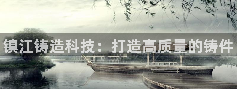天辰娱乐平台注册
