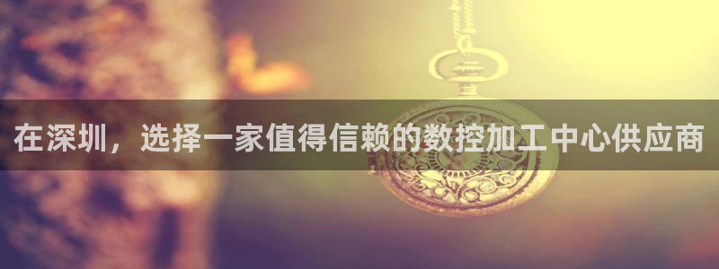 天辰娱乐APP下载