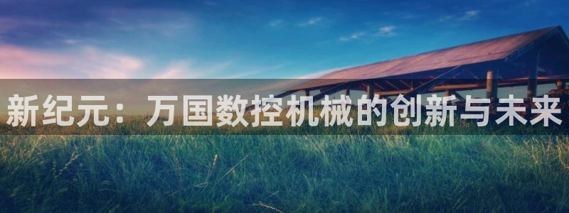 天辰娱乐酒店