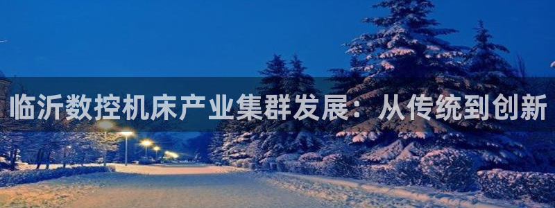 天辰娱乐10086