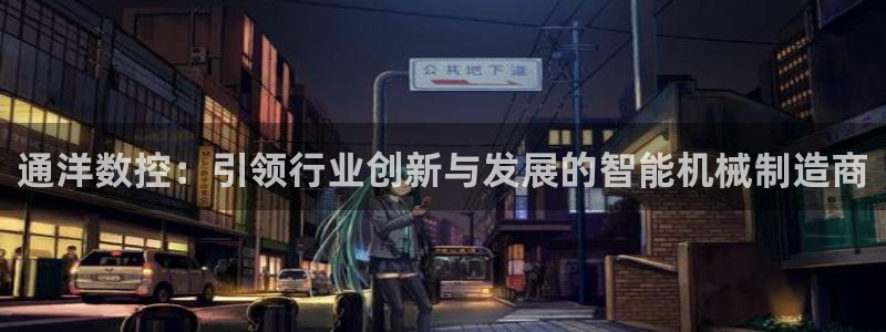 天辰娱乐60447