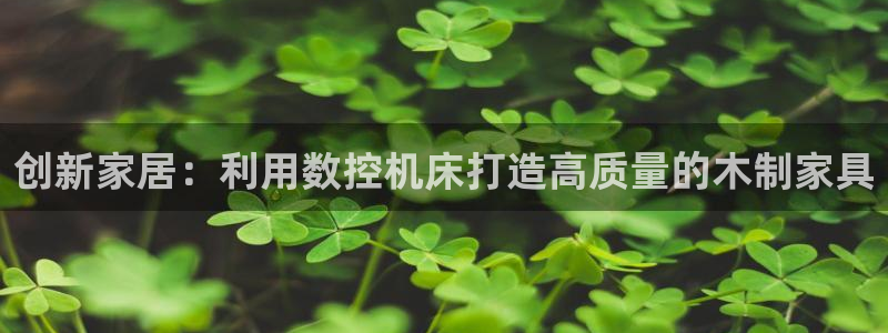 天辰娱乐best
