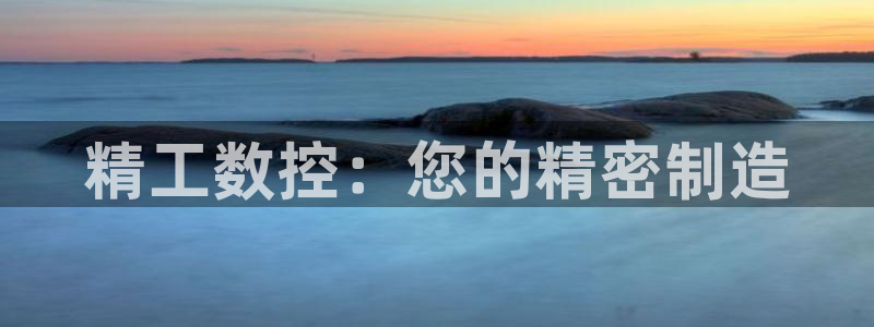 天辰娱乐平台测速