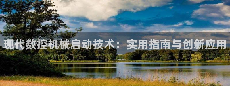 天辰娱乐675138