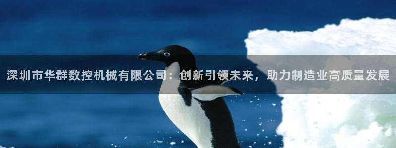 南充天辰娱乐