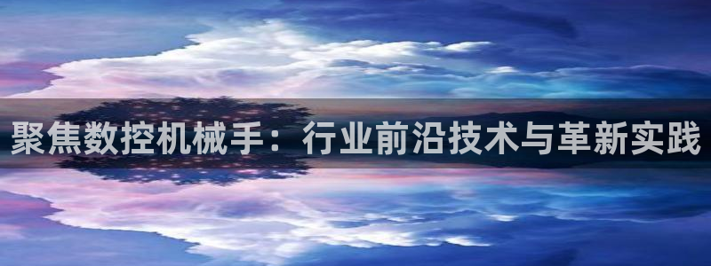 天辰娱乐新
