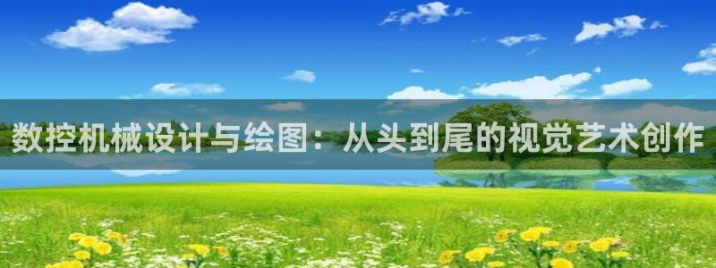 天辰娱乐60447