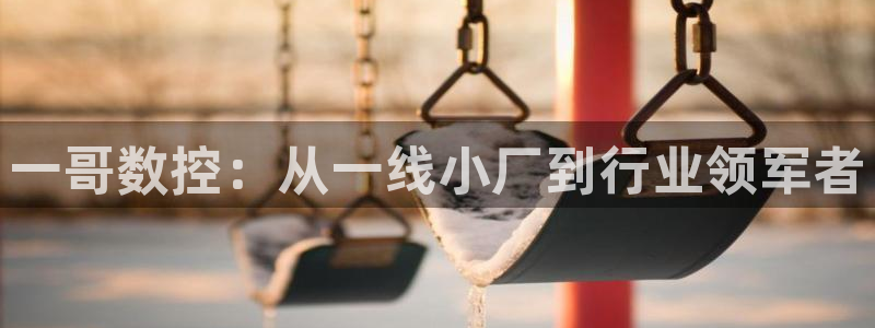 天辰娱乐待遇