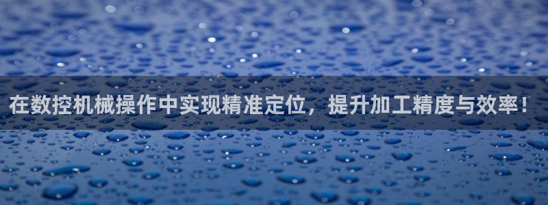 天富天辰娱乐