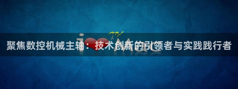 天辰娱乐下载地址