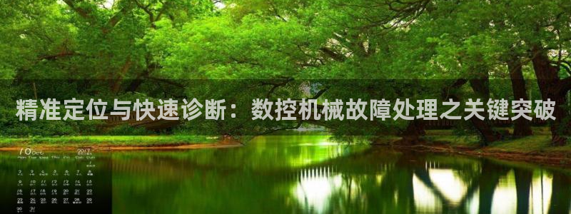 天辰娱乐测试