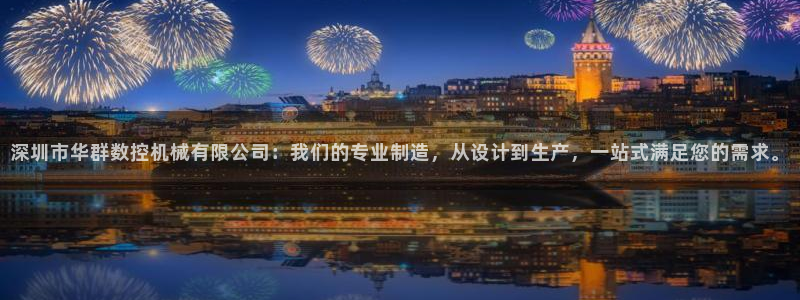 大同天辰娱乐