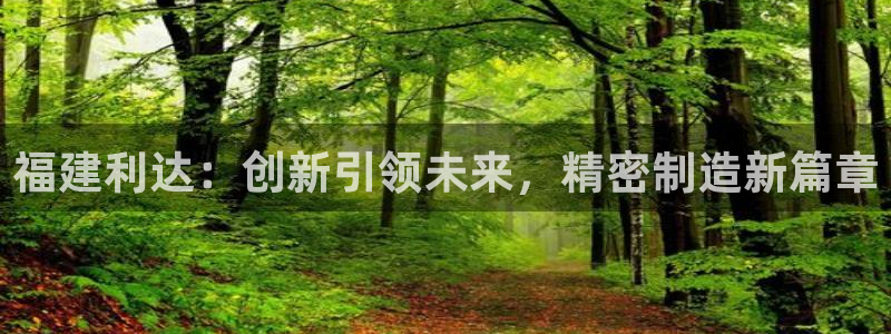 天辰娱乐娱乐平台