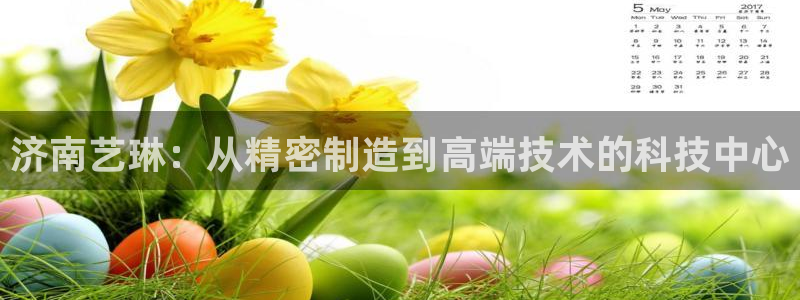 天辰娱乐平台靠谱么