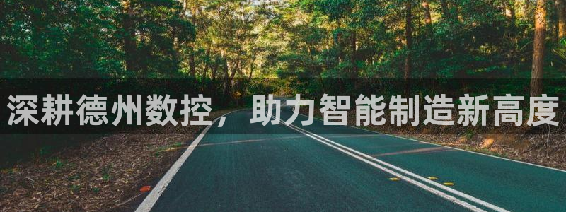 大庆天辰娱乐