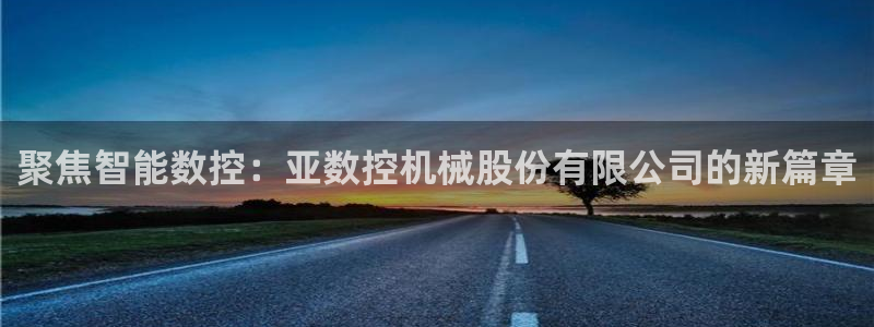 腾讯天辰娱乐