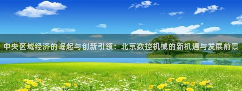 天辰娱乐 39974