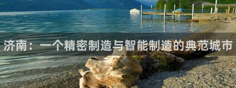 天辰娱乐官网平台入口