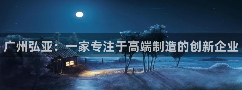 天辰娱乐84566