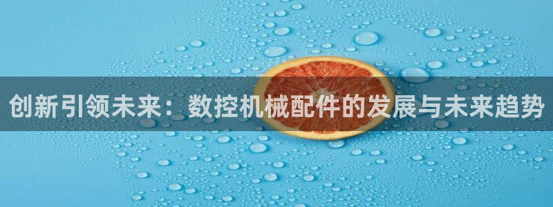天辰娱乐注册