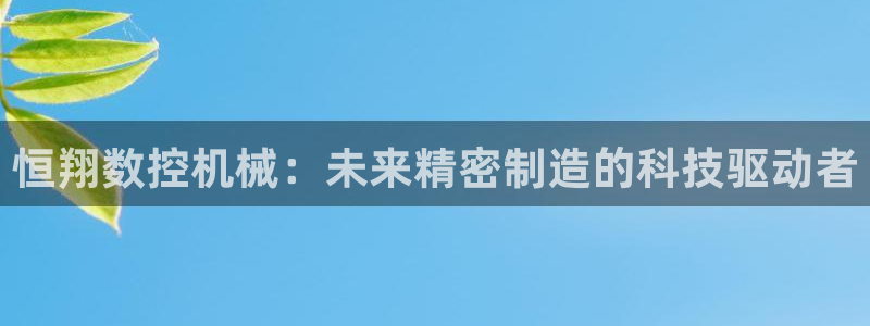 辰天娱乐