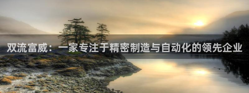 天辰娱乐跑的快