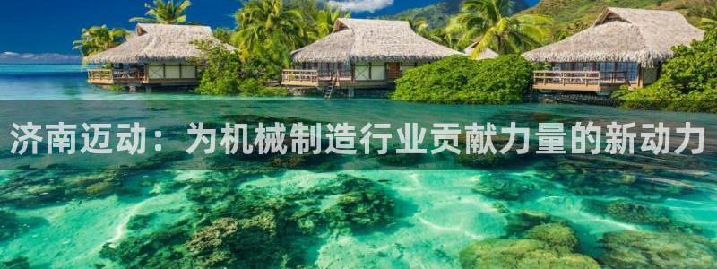 天辰娱乐总管年薪