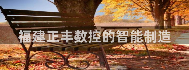 天辰娱乐 39974