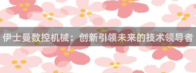 天辰国际娱乐