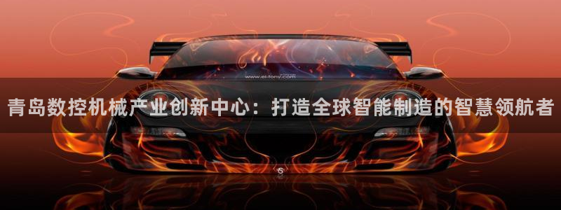天辰娱乐主管