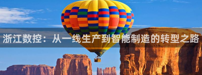 天辰娱乐84566