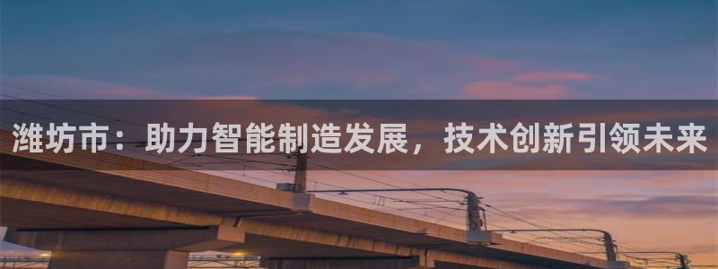 天辰娱乐招商