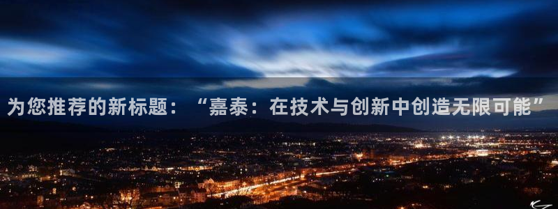 天辰娱乐主管