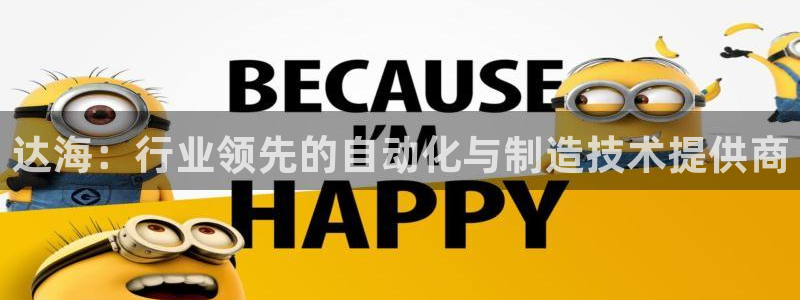 天辰娱乐44616