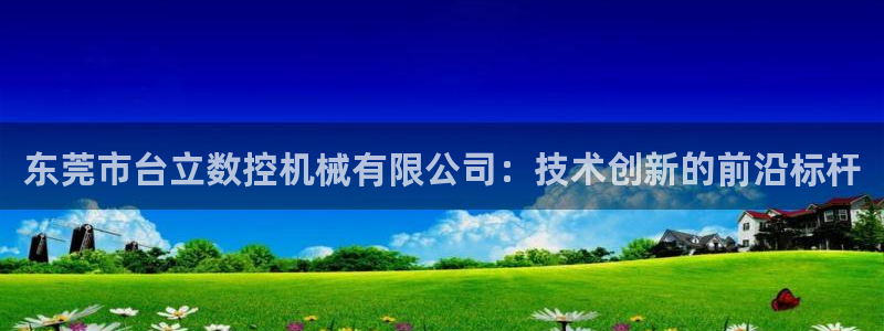 天辰娱乐信誉