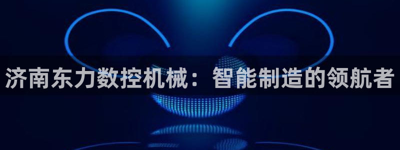 天辰娱乐平台注册