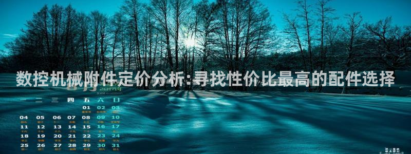 天辰娱乐登录网址