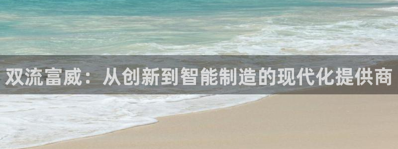 天辰娱乐平台安全吗