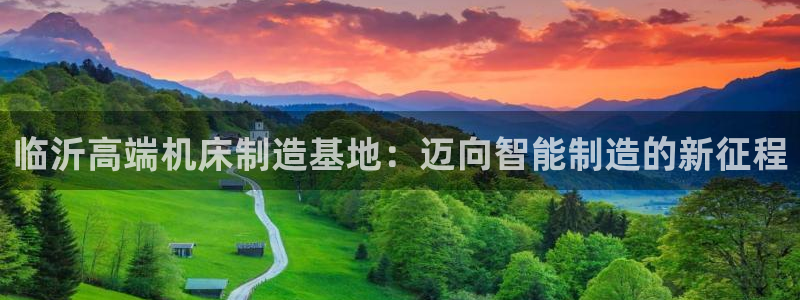 天辰娱乐官方登录入口