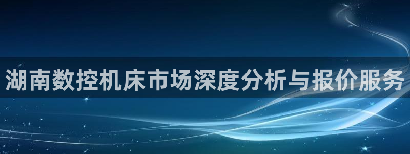 南京天辰娱乐
