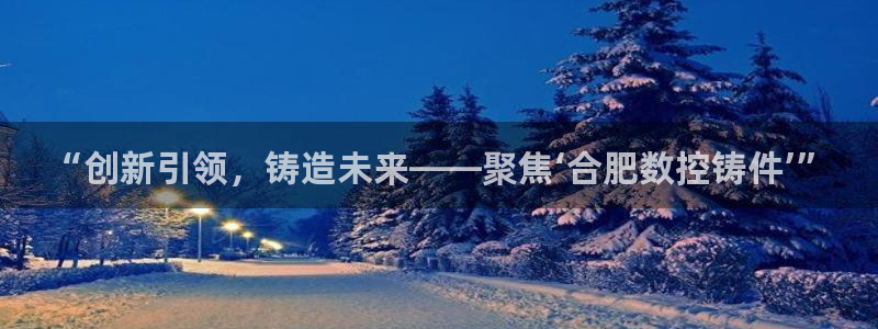 天辰娱乐61116
