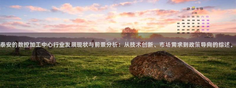 天辰娱乐官方网