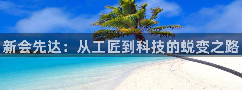 天辰团队贝高娱乐