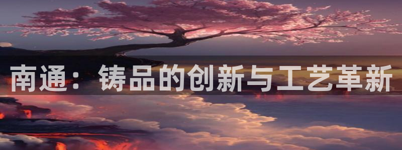 天辰娱乐官方网