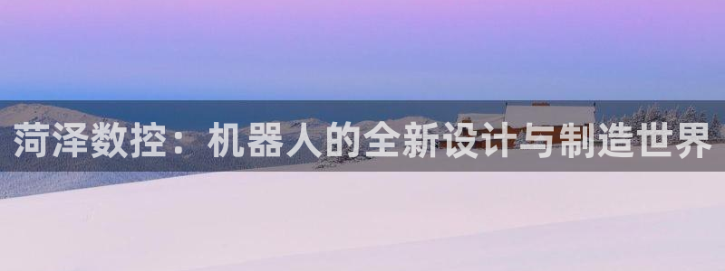 天辰娱乐娱乐平台